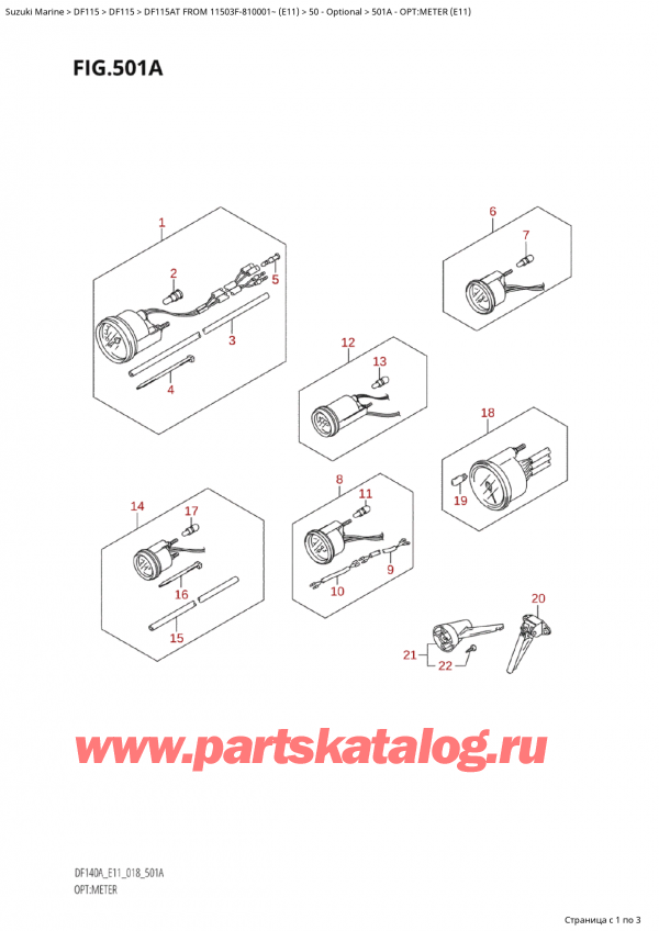 ������ ������������ ��������, �� ���������, SUZUKI Suzuki DF115A TS / TL FROM 11503F-810001~  (E11) - 2018 ������ 2018 ����, Opt:meter (E11) / �����: ������� (E11)