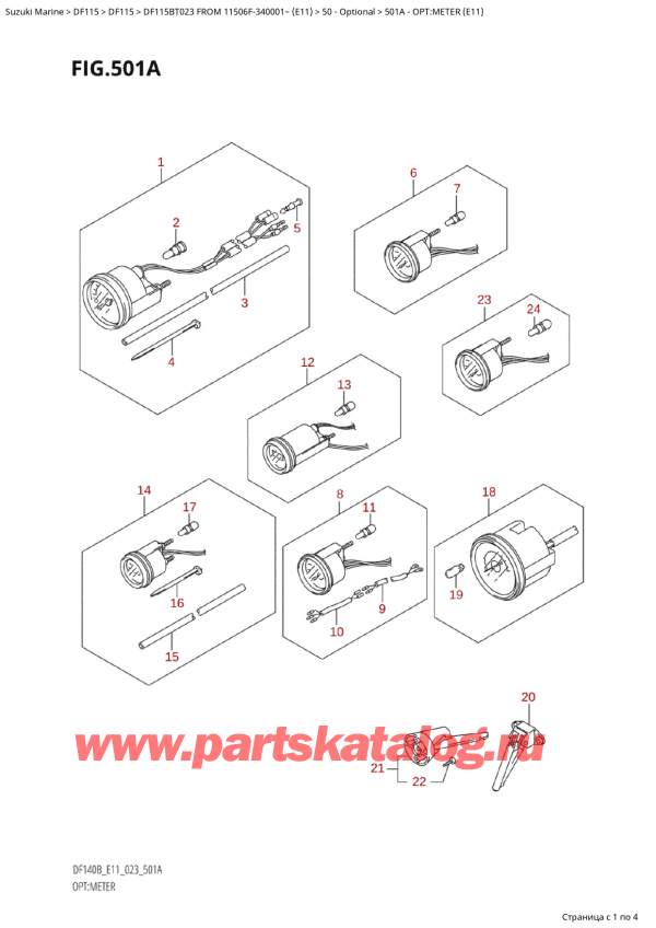 ,   , Suzuki Suzuki  DF115B TL / TX FROM 11506F-340001~  (E11) - 2023, :  (E11) / Opt:meter (E11)