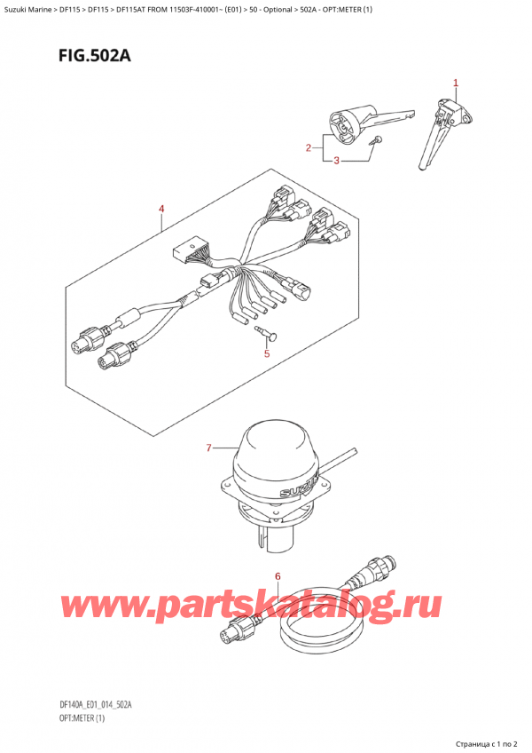  ,   ,  Suzuki DF115A TS / TL FROM 11503F-410001~  (E01) - 2014, :  (1)