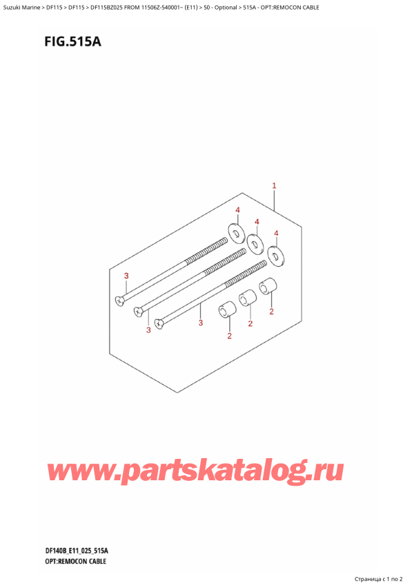 , , Suzuki DF115B ZL / ZX FROM 11506Z-540001~ (E11 025)  2025 , Opt:remocon Cable / :   