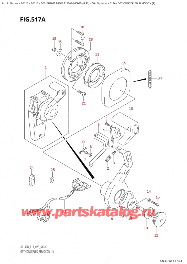 , ,  Suzuki DF115B ZS / ZL FROM 11506Z-240001~  (E11) - 2022, :  ,   (1) - Opt:concealed Remocon (1)