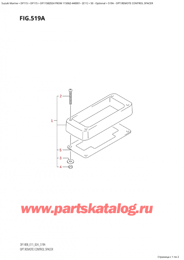 ,   , Suzuki Suzuki DF115B ZL / ZX FROM 11506Z-440001~  (E11 024), :    / Opt:remote Control Spacer
