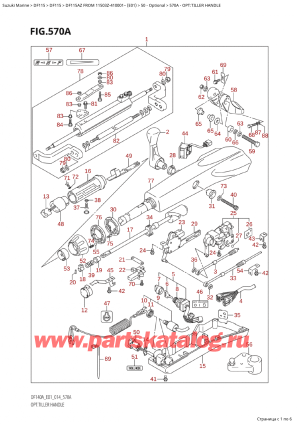  ,   , Suzuki Suzuki DF115A ZL / ZX FROM 11503Z-410001~  (E01) - 2014, :  - Opt:tiller Handle