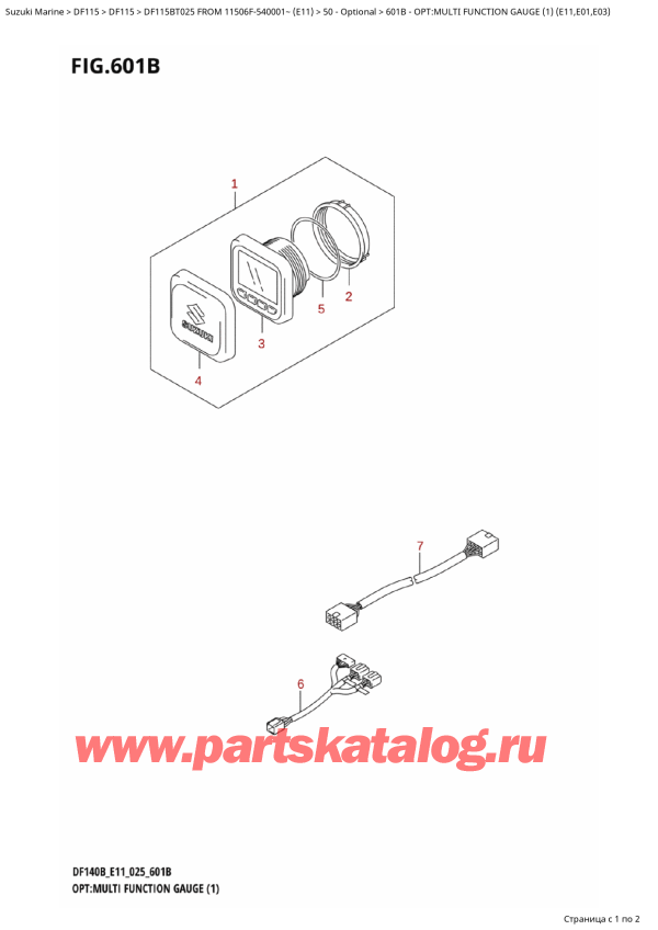 ,   , SUZUKI DF115B TL / TX FROM 11506F-540001~ (E11 025)  2025 , : multi Function Gauge (1) (E11, E01, E03)