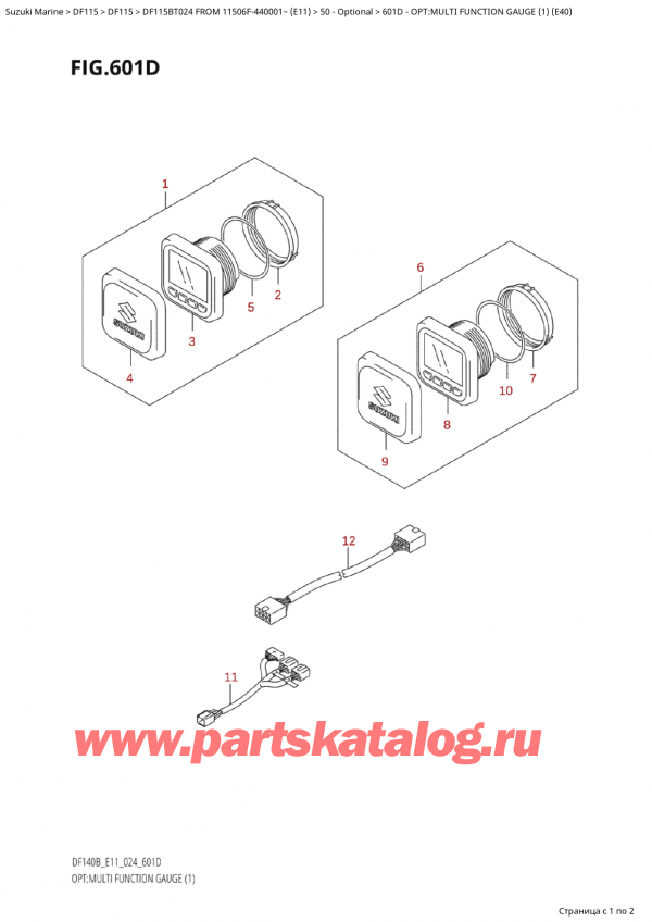  ,   , SUZUKI Suzuki DF115B TL / TX FROM 11506F-440001~  (E11 024)  2024 , : multi Function Gauge (1) (E40)