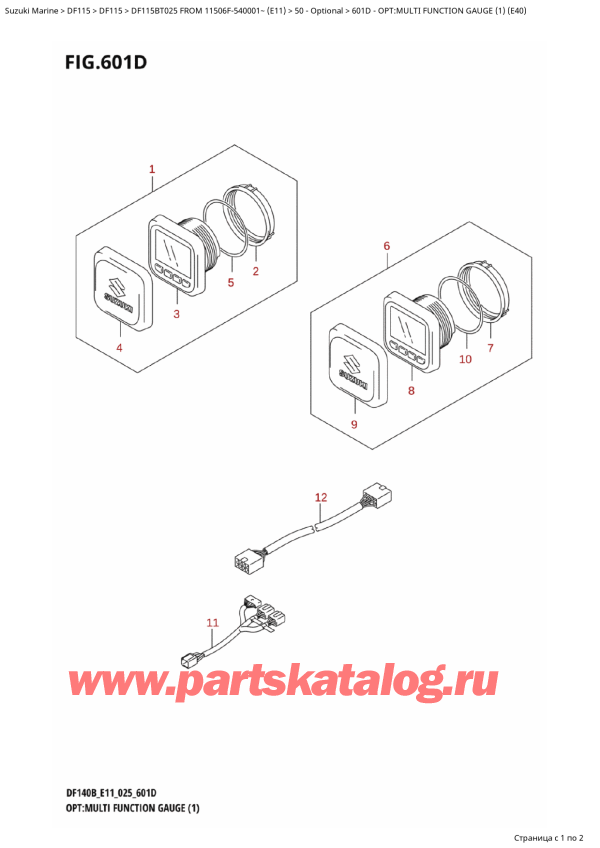  ,   , Suzuki DF115B TL / TX FROM 11506F-540001~ (E11 025)  2025 , Opt:multi  Function  Gauge  (1)  (E40)