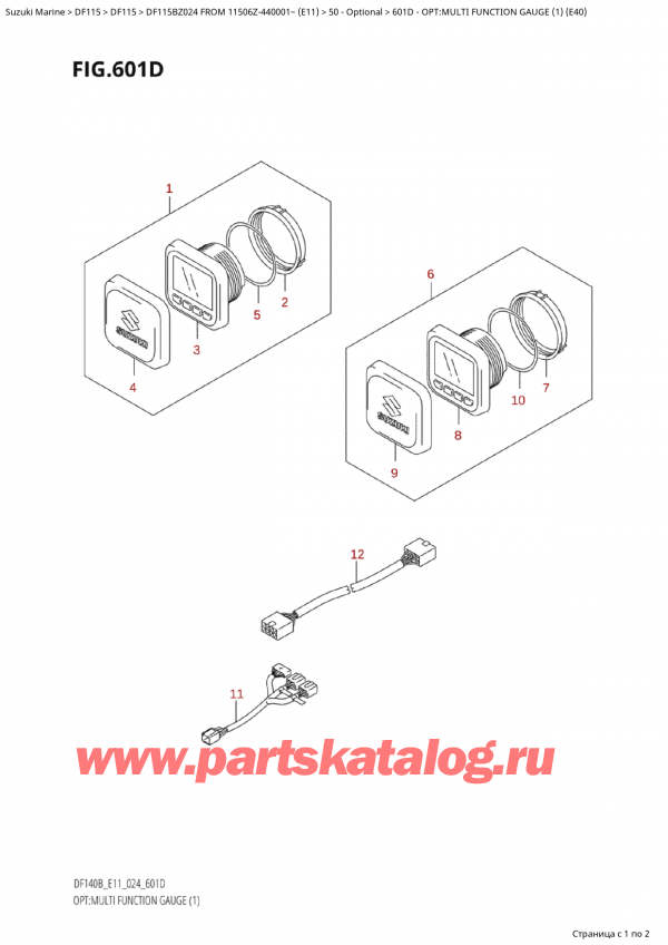   ,    , Suzuki Suzuki DF115B ZL / ZX FROM 11506Z-440001~  (E11 024)  2024 , Opt:multi  Function  Gauge  (1)  (E40) / : multi Function Gauge (1) (E40)