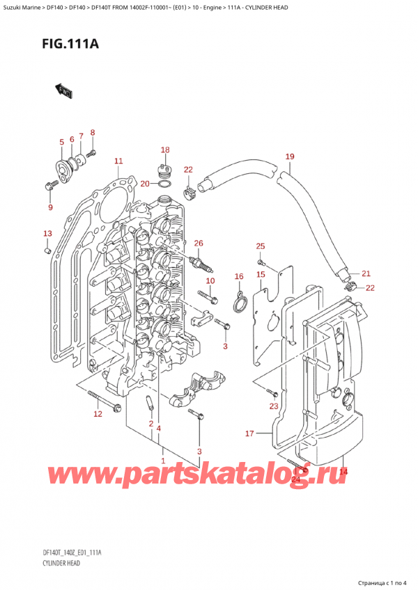 ������ �������������, �� ��������� ���������, ������ Suzuki DF140T L/X FROM 14002F-110001~  (E01 011), Cylinder Head