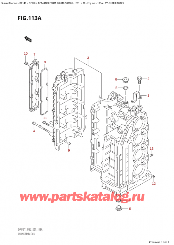 ������ �������������, �� �������� �����, Suzuki Suzuki DF140 TK9 FROM 14001F-980001~ (E01) , ���� ��������