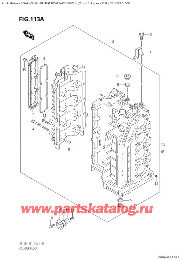 ��������� ��������, �� �������� ��������� �����, Suzuki   DF140A TL / TX FROM 14003F-610001~  (E01 016)  ������ 2016 ����, Cylinder Block