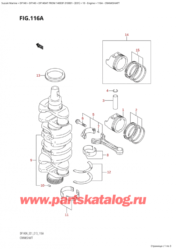 �������������, �� �������� �����, Suzuki Suzuki DF140AT S / L FROM 14003F-310001~  (E01 013), ��������