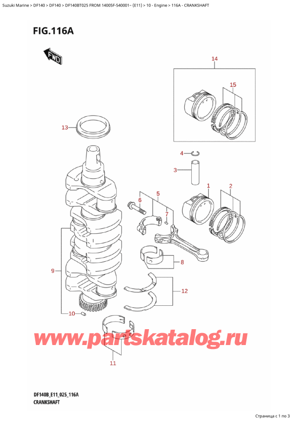  ,   , Suzuki DF140BT L / X FROM 14005F-540001~ (E11 025), 