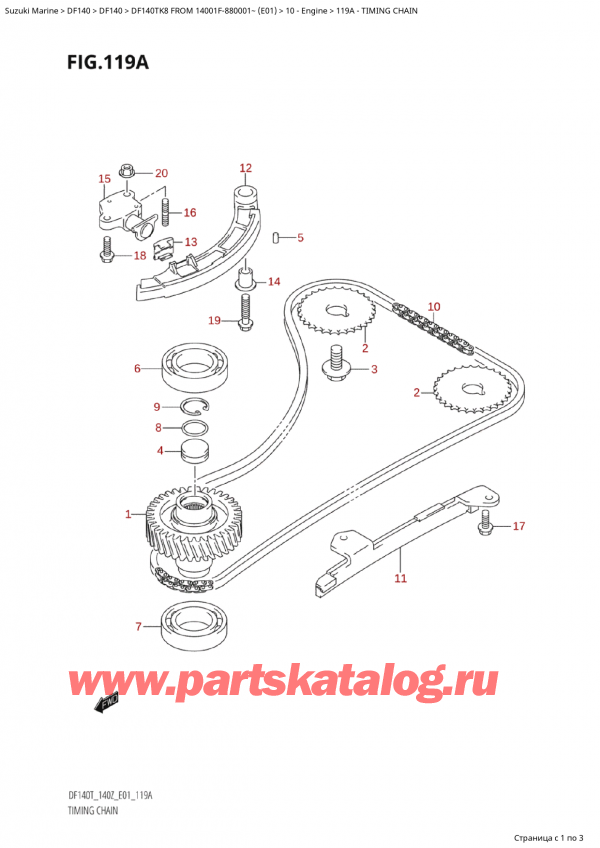 ����� ��������, �� ��������� ���������, Suzuki Suzuki DF140 TK8 FROM 14001F-880001~ (E01) , Timing Chain