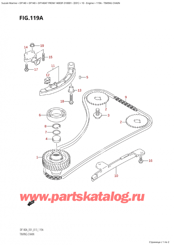 , , Suzuki Suzuki DF140AT S / L FROM 14003F-310001~  (E01 013)  2013 ,   / Timing Chain