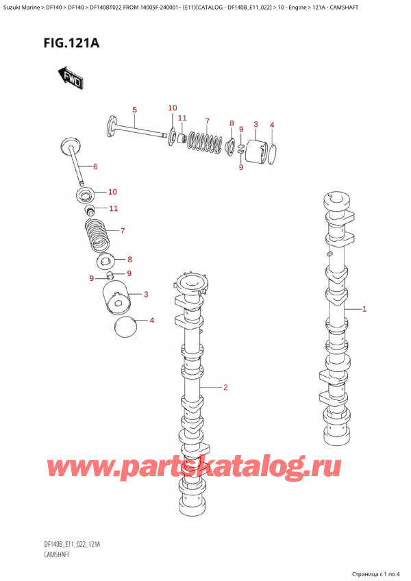  ,   , Suzuki Suzuki DF140B TS / TL FROM 14005F-240001~  (E11) - 2022  2022 , Camshaft