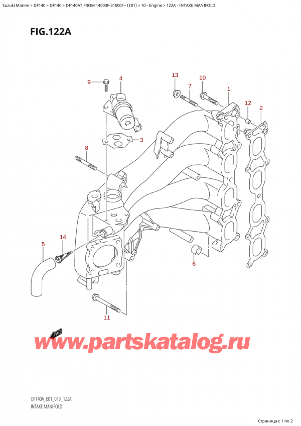  ,   , Suzuki Suzuki DF140AT S / L FROM 14003F-310001~  (E01 013)  2013 , Intake Manifold