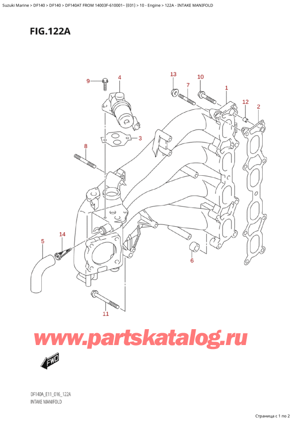  ,    , Suzuki   DF140A TL / TX FROM 14003F-610001~  (E01 016)   2016 , Intake Manifold