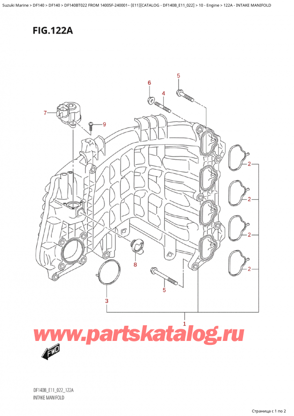������ ��������, �� �������� �����, Suzuki Suzuki DF140B TS / TL FROM 14005F-240001~  (E11) - 2022, �������� ���������