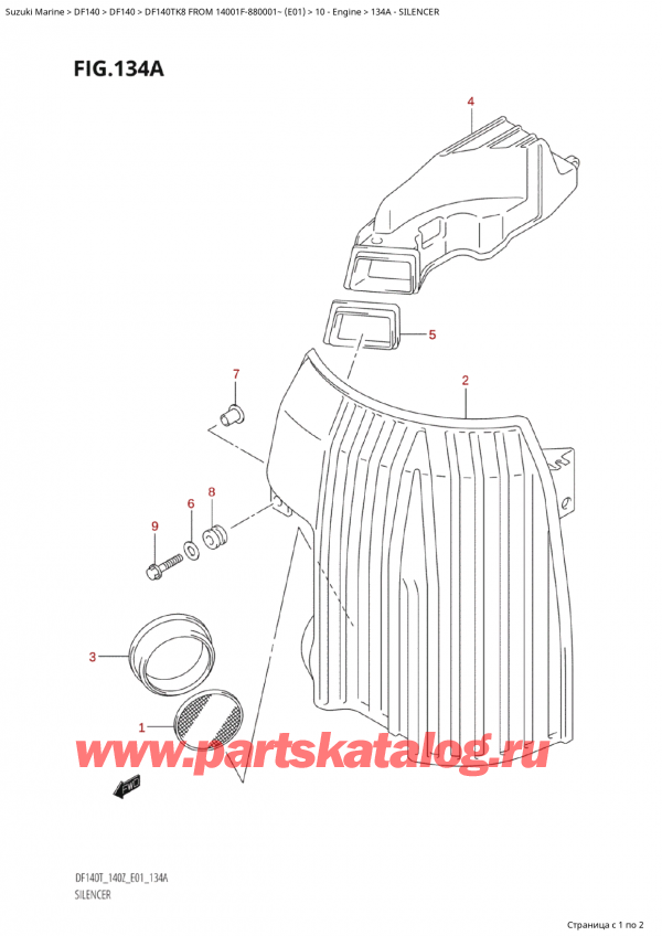����� ��������, �� �������� �����, Suzuki Suzuki DF140 TK8 FROM 14001F-880001~ (E01)  ������ 2008 ����, Silencer