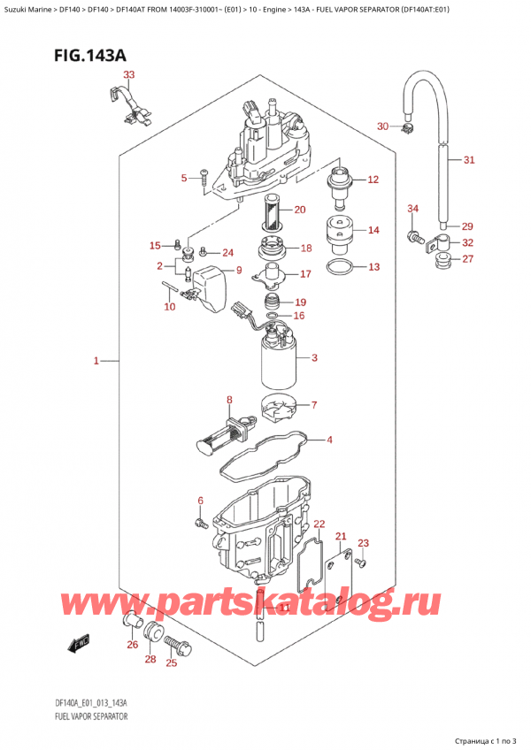  ,   , SUZUKI Suzuki DF140AT S / L FROM 14003F-310001~  (E01 013), Fuel Vapor Separator (Df140At:e01)