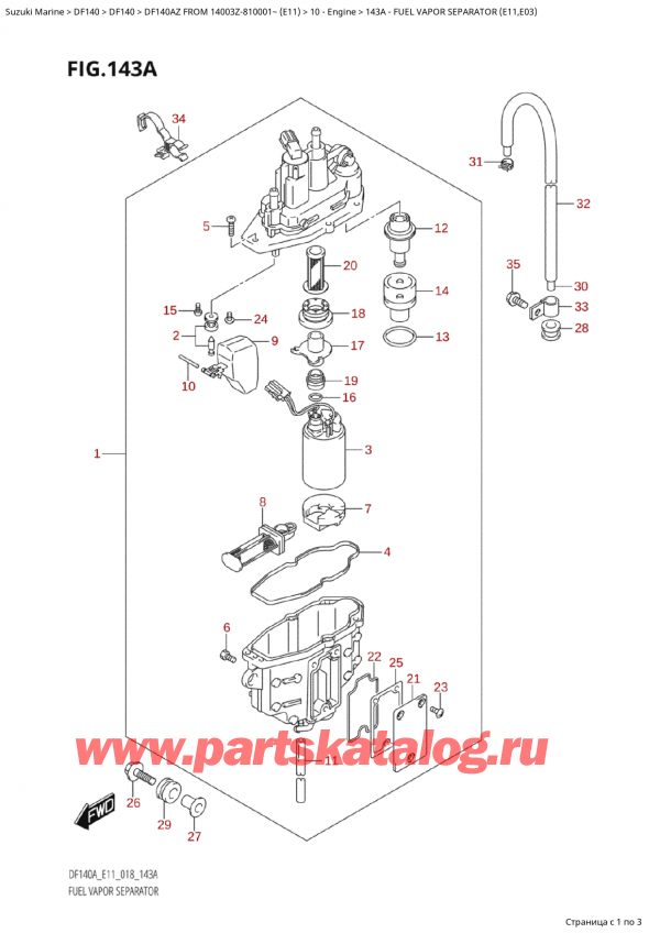  ,   ,  Suzuki DF140A ZL / ZX FROM 14003Z-810001~  (E11) - 2018  2018 ,    (E11, E03) - Fuel Vapor Separator (E11,E03)