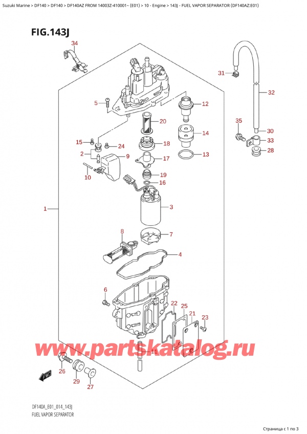  , , Suzuki Suzuki DF140 AZL / AZX FROM 14003Z-410001~  (E01) - 2014  2014 ,    (Df140Az: e01)