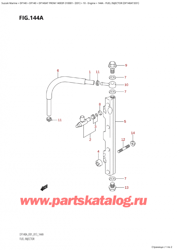  ,    , Suzuki Suzuki DF140AT S / L FROM 14003F-310001~  (E01 013)  2013 , Fuel Injector (Df140At:e01)