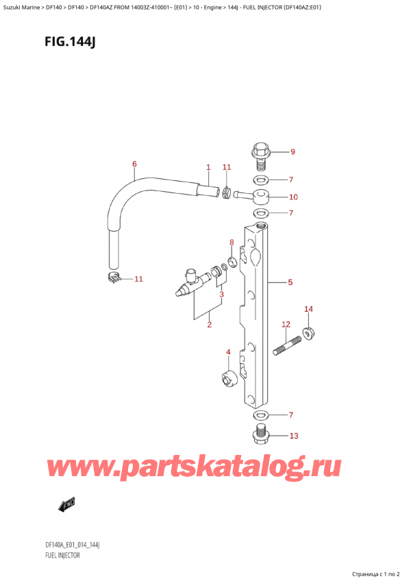 �������������, �� ��������� ���������, Suzuki Suzuki DF140 AZL / AZX FROM 14003Z-410001~  (E01) - 2014, ��������� �������� (Df140Az: e01)
