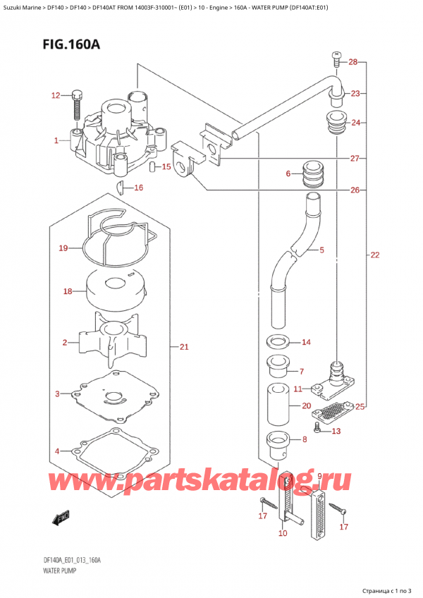  ,  ,  Suzuki DF140AT S / L FROM 14003F-310001~  (E01 013)  2013 ,   (Df140At: e01)