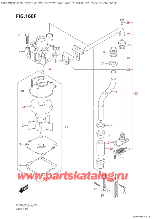  ,    , SUZUKI   DF140A TL / TX FROM 14003F-610001~  (E01 016)   2016 ,   (Df140At: e11)