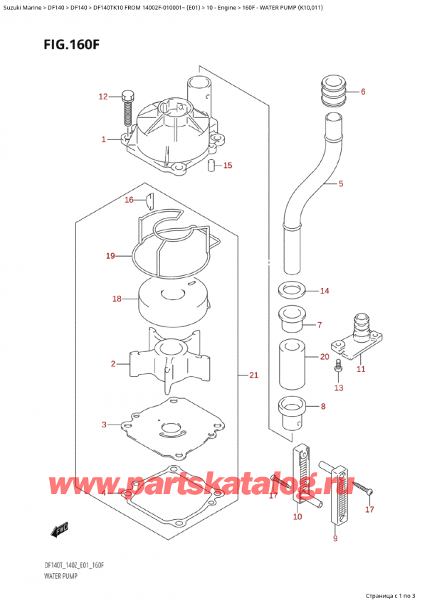 ,  , Suzuki Suzuki DF140T K10 FROM 14002F-010001~ (E01 010)   2010 , Water Pump (K10,011) /   (K10, 011)
