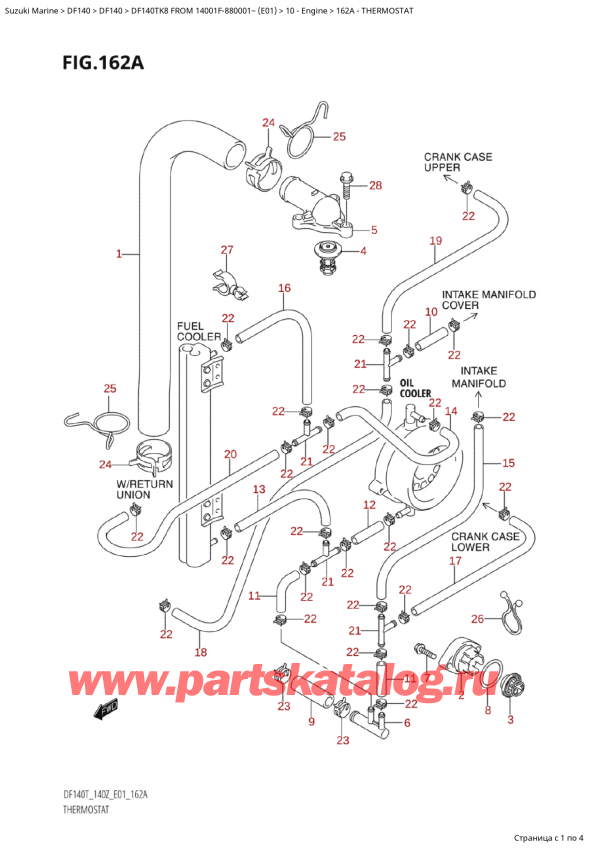  ,   , Suzuki Suzuki DF140 TK8 FROM 14001F-880001~ (E01)   2008 ,  - Thermostat