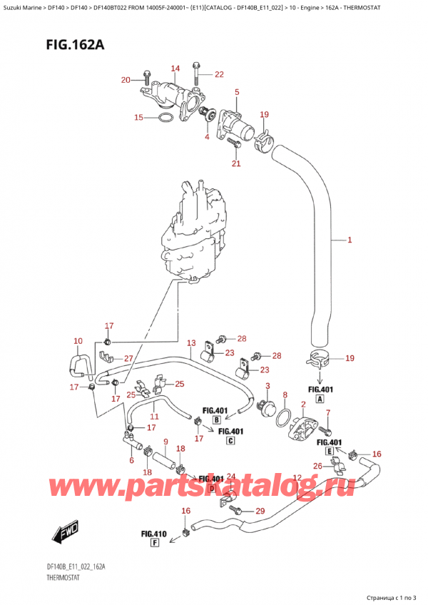 ,    , Suzuki Suzuki DF140B TS / TL FROM 14005F-240001~  (E11) - 2022,  - Thermostat