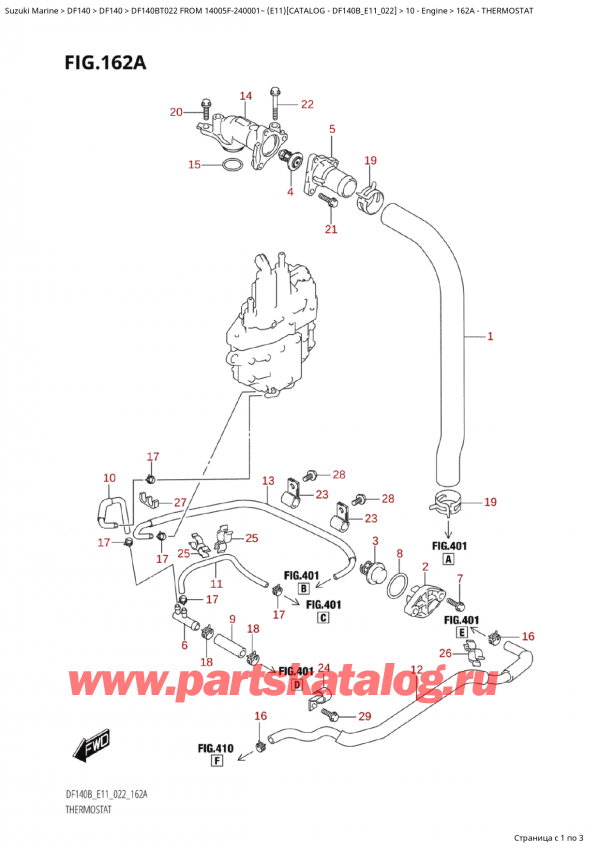  ,   ,  Suzuki DF140B TS / TL FROM 14005F-240001~  (E11) - 2022, 