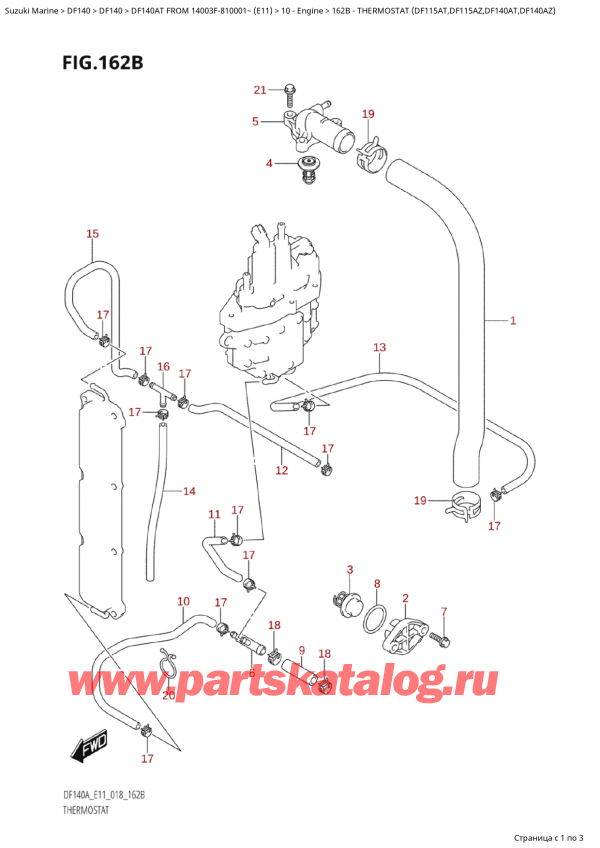  , ,  Suzuki DF140A TL / TX FROM 14003F-810001~  (E11) - 2018  2018 , Thermostat  (Df115At,Df115Az,Df140At,Df140Az)