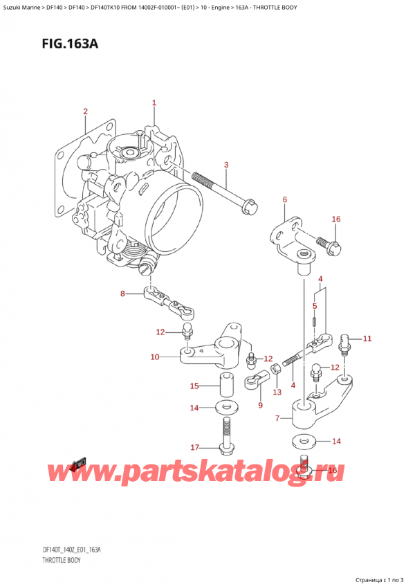 ����� ��������, �� �������� �����, Suzuki Suzuki DF140T K10 FROM 14002F-010001~ (E01 010)  ������ 2010 ����, Throttle Body