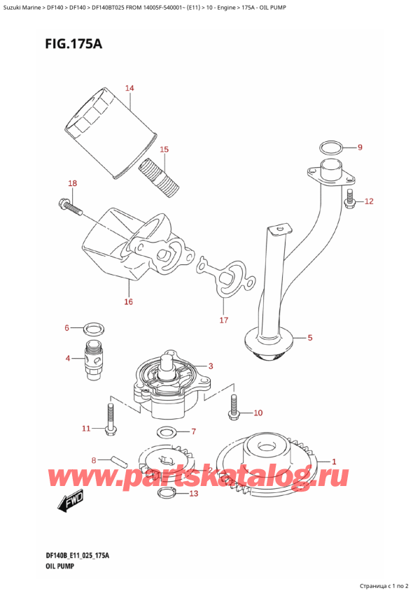   ,   , Suzuki DF140BT L / X FROM 14005F-540001~ (E11 025),   / Oil Pump