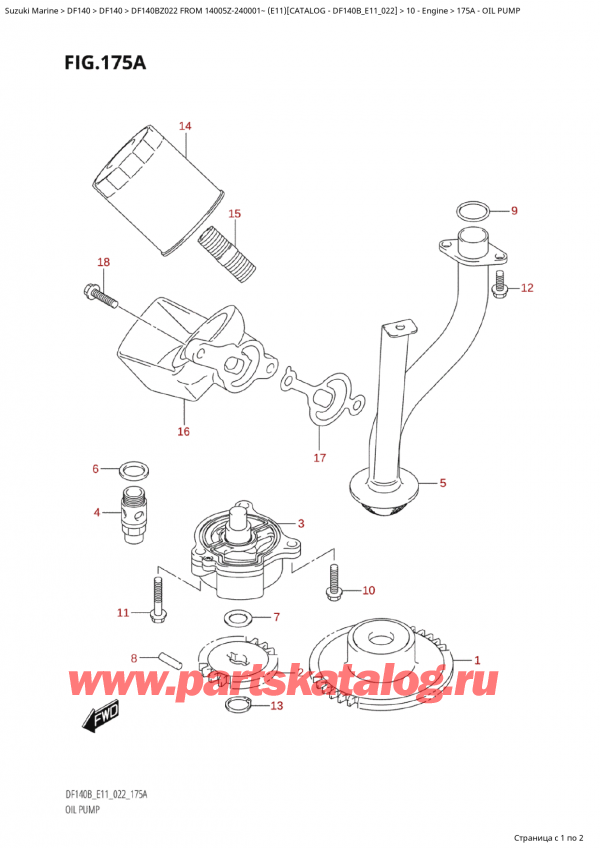,   , Suzuki Suzuki DF140B ZS / ZL FROM 14005Z-240001~  (E11) - 2022, Oil  Pump