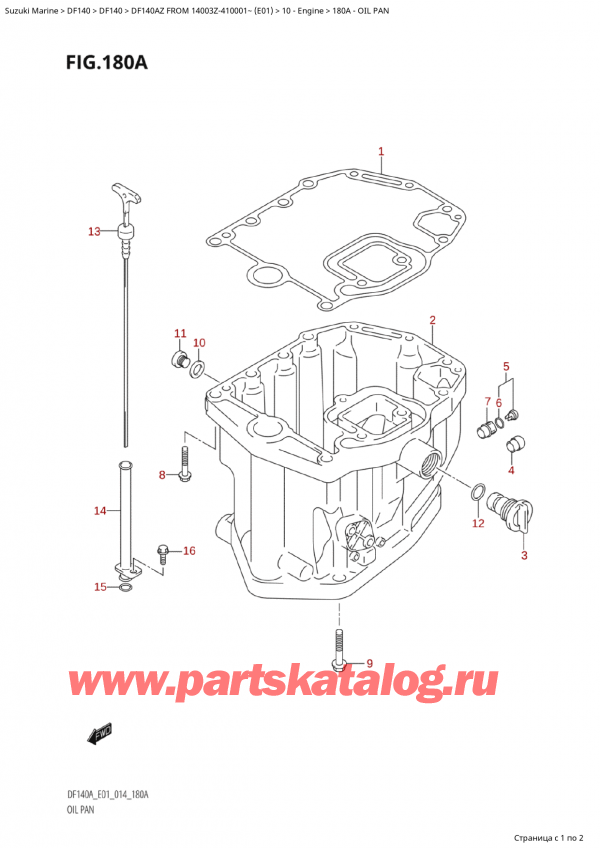 ,    , SUZUKI Suzuki DF140 AZL / AZX FROM 14003Z-410001~  (E01) - 2014  2014 , Oil Pan /  