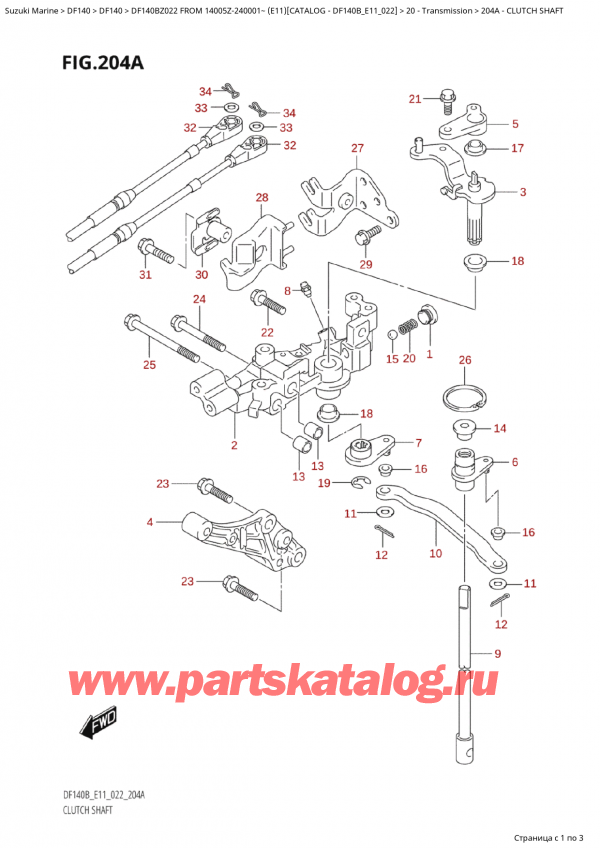  ,    , Suzuki Suzuki DF140B ZS / ZL FROM 14005Z-240001~  (E11) - 2022  2022 , Clutch  Shaft