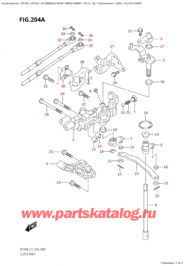  ,   , SUZUKI Suzuki DF140B ZL / ZX FROM 14005Z-440001~  (E11 024)  2024 , Clutch Shaft /  