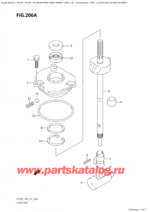  ,  , Suzuki Suzuki DF140 TK8 FROM 14001F-880001~ (E01)   2008 , Clutch Rod (Df140T,Df140Wt)