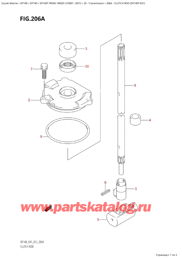   ,   , SUZUKI Suzuki DF140T L/X FROM 14002F-210001~  (E01 012),   (Df140T: e01)