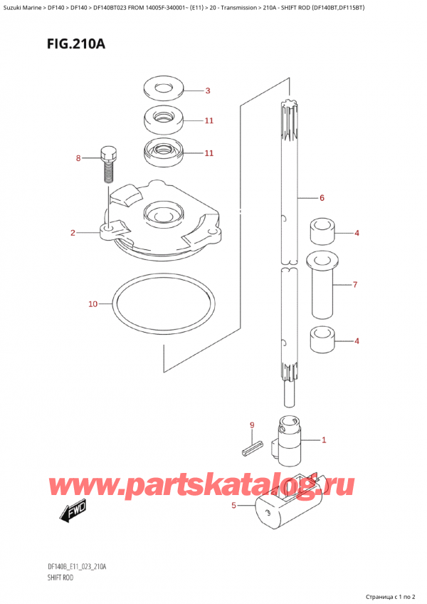   ,   , Suzuki Suzuki DF140B TL / TX FROM 14005F-340001~  (E11) - 2023, Shift  Rod (Df140Bt,Df115Bt)