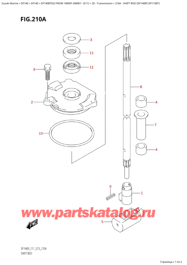   ,  , Suzuki Suzuki DF140B TL / TX FROM 14005F-340001~  (E11) - 2023, Shift  Rod (Df140Bt,Df115Bt) /   (Df140Bt, Df115Bt)