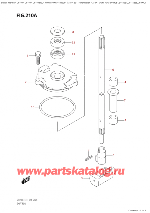  ,   , Suzuki Suzuki DF140B TL / TX 024 FROM 14005F-440001~ (E11 024), Shift  Rod (Df140Bt,Df115Bt,Df115Bss,Df100C) -   (Df140Bt, Df115Bt, Df115Bss, Df100C)