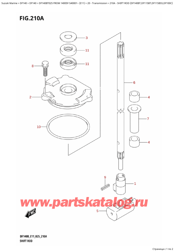  ,    , Suzuki DF140BT L / X FROM 14005F-540001~ (E11 025)  2025 , Shift  Rod (Df140Bt,Df115Bt,Df115Bss,Df100C) /   (Df140Bt, Df115Bt, Df115Bss, Df100C)