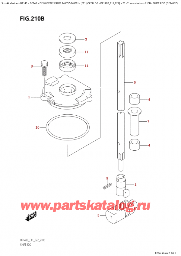 ,  , SUZUKI Suzuki DF140B ZS / ZL FROM 14005Z-240001~  (E11) - 2022  2022 , Shift  Rod  (Df140Bz)