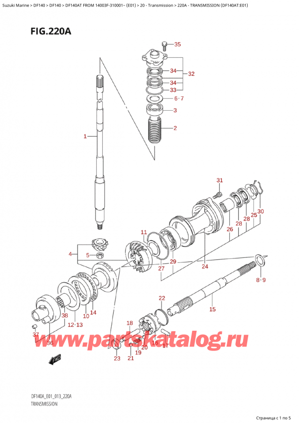 ,   , Suzuki Suzuki DF140AT S / L FROM 14003F-310001~  (E01 013), Transmission (Df140At:e01)