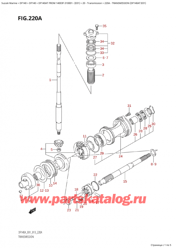  ,   , Suzuki Suzuki DF140AT S / L FROM 14003F-310001~  (E01 013)  2013 ,  (Df140At: e01) - Transmission (Df140At:e01)